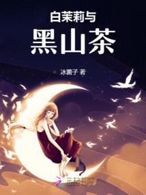傲剑仙尊
