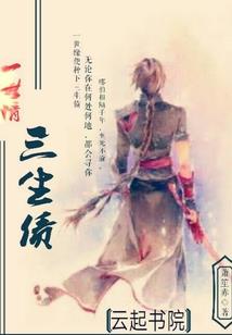 灭世喧命