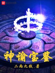 倒霉抓鬼人