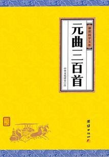 穹帝罗奔