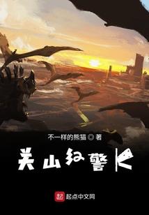 锦绣天成