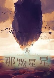 我想停下来，看一看