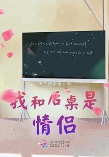 神通问鼎