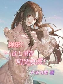 剑指魔尊