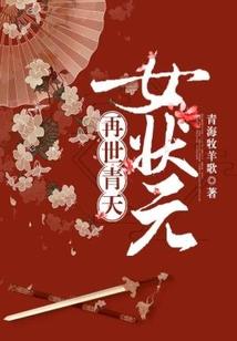 欲霸星辰