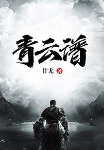 我们的样子