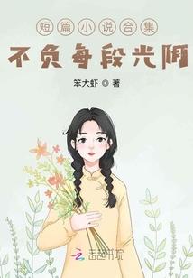 归之故信