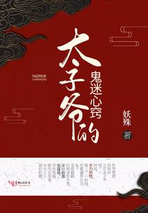 异闻小录