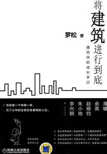 奶块之最强穿越