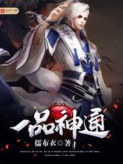 网游之无限反派