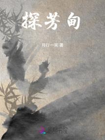 开局绑定最强宗门系统