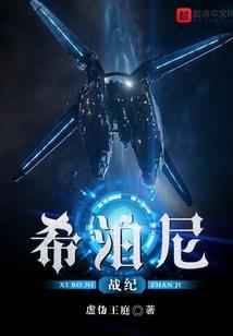 无尽幻界