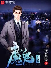 电竞大神的她