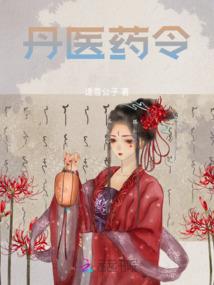 创神天路