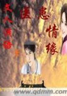 病原