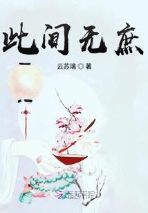 秋收物语