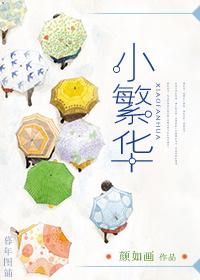 你的眼里藏着星星