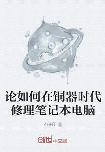 穿越之强者生存的世界