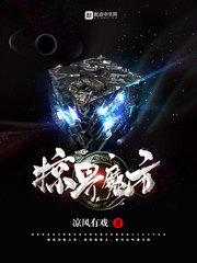 段少的小作精太野了