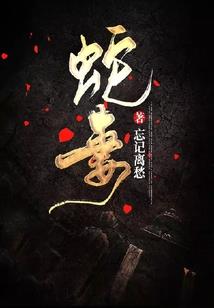 幽明大陆