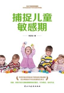 天命圣耀
