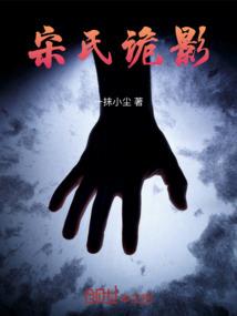 笑明