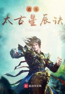 烽火启示录