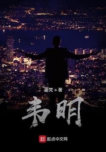 千月生气了