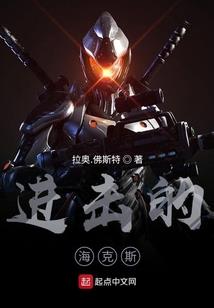 仙剑之重回凡间