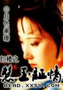 参孙