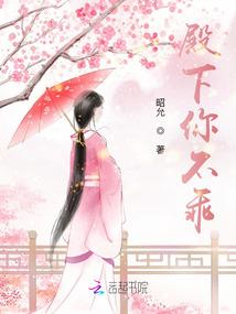 咒杀之身
