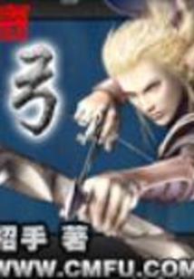 半殇棺材铺