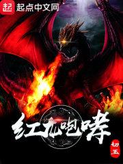傲战武神