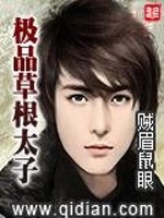 末世求生集