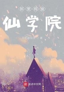 沉沉香榭