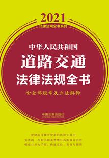 回到三国回到未来