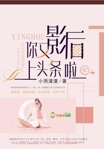 穿越异界是玄尊
