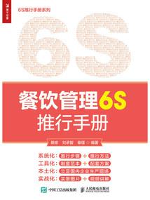 雷炎帝尊