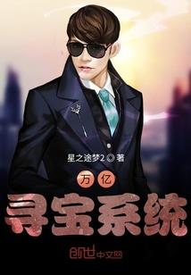 霸道总裁的八卦恋情