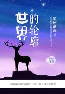 快穿路人甲升职记