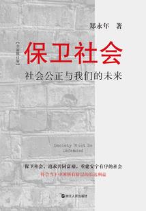 都市帝皇行