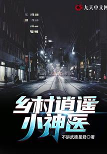 阴间向上