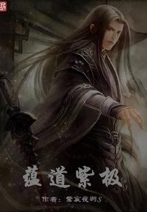 快穿之男配乖乖给我宠