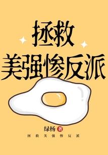 女神来兮