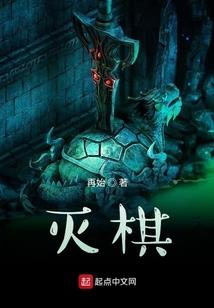不败战婿