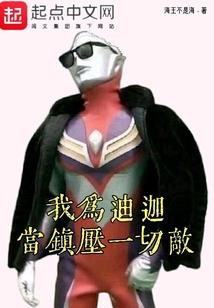 末世希望之光