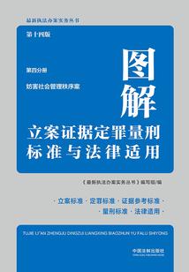 火辣女逆袭