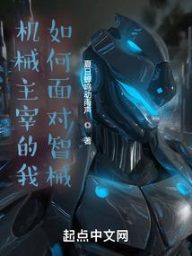 顾先生的救赎