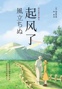 三大千金VS三大校草