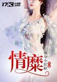 天苍穹月！